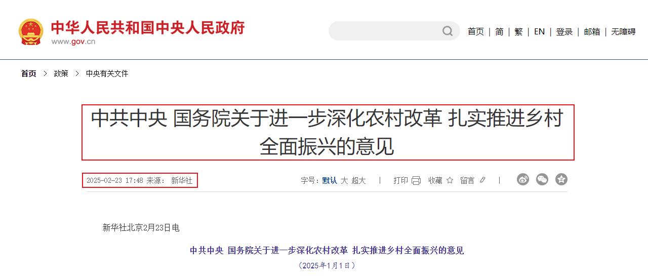 湖南景致天成乡村发展有限公司,长沙农业项目,休闲农业规划,旅游景区设计